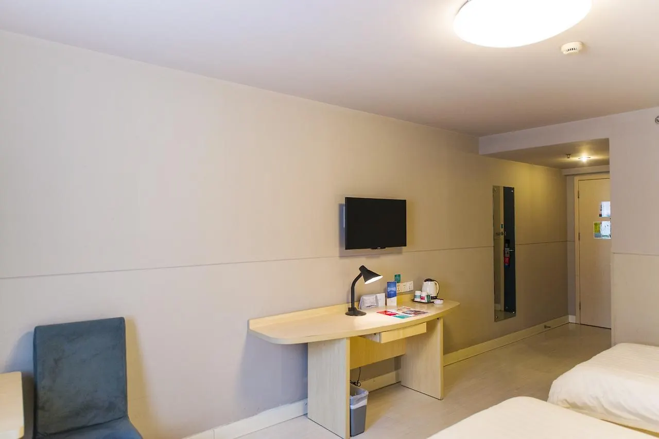 Jinjiang Inn Select Suzhou Industrial Zone Jundi Manhattan Plaza Σουτσόου
